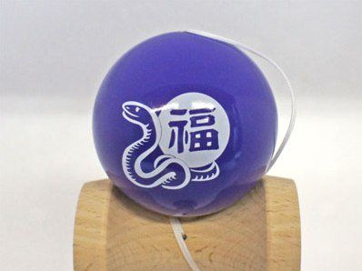 【福を運ぶ『巳年けん玉』新登場！】