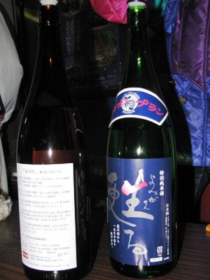 【復興の願いを純米吟醸酒『甦る』～鈴木酒造店長井蔵】