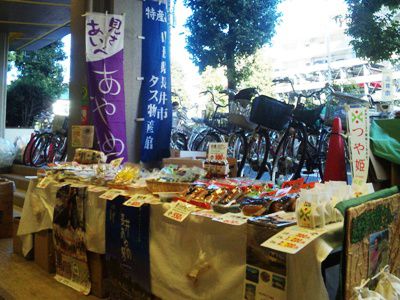 【よろしくお願いします～スーパーオオゼキ千歳船橋店】