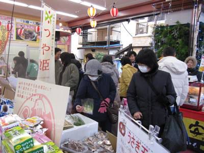 【ダイシン百貨店で長井市フェアが開催されます】