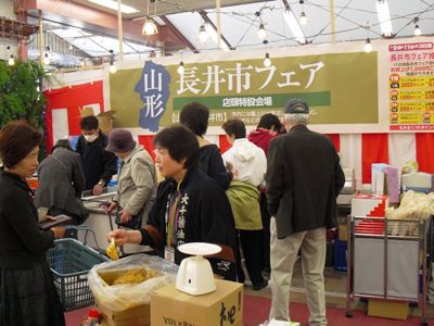 【3日間、ありがとうございました～ダイシン百貨店】