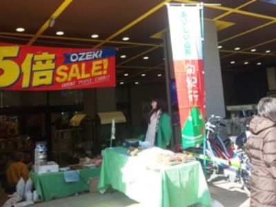 【『スーパーオオゼキ高井戸店』に出店します】