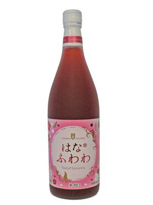 【春にピッタリなワイン『はなふわわ』＆『沙蘭』新登場！】