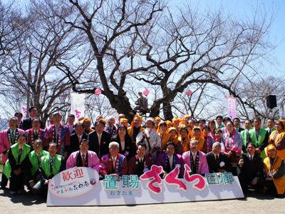 【置賜さくら回廊オープニング～えぼし山】