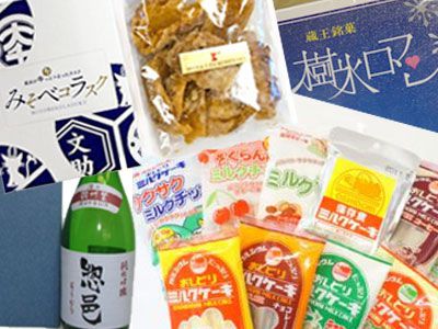 【山形土産にミルクケーキ、長井土産にみそベコラスク！＆さくら通信+゜*】