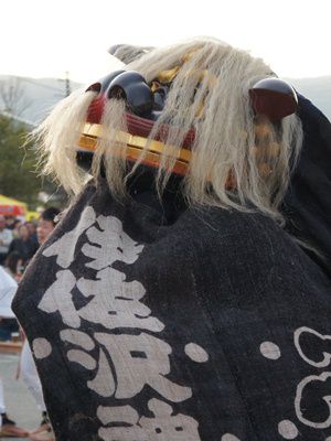 【第24回ながい黒獅子まつり～上伊佐沢　伊佐沢神社】