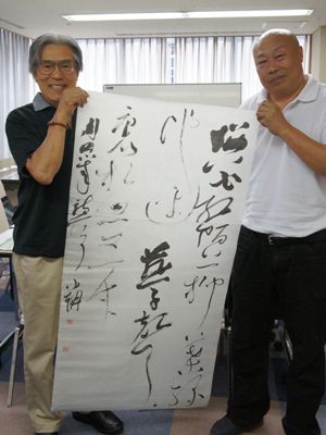 【書道交流　in　長井】