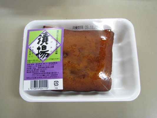 【お盆にはかかせない♪漬揚】