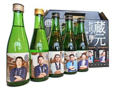 【本日発売！おきたま酒回廊】