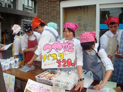 【長井市の中学生が東京で販売体験を行います】