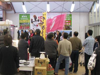 【山形 長井市フェアありがとうございました～ダイシン百貨店】
