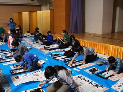 【第26回　新春書き初め大会】