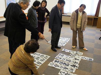 【新春書き初め大会、審査会】