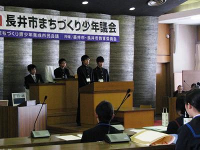 【2月8日　まちづくり少年議会開催！】