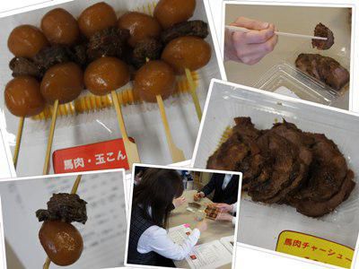 【地域資源で新商品を～長井市雇用創造協議会】
