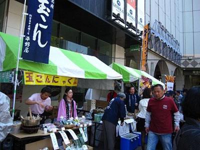 【蒲田行進曲フェスタに出店します】
