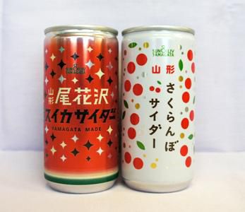 【さくらんぼサイダー★スイカサイダー登場！！】