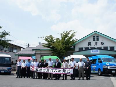 【より身近に！便利に♪ 市営バス】