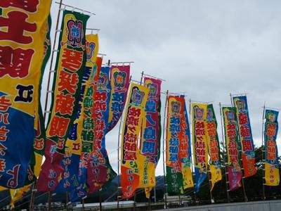【大相撲　長井黒獅子場所】
