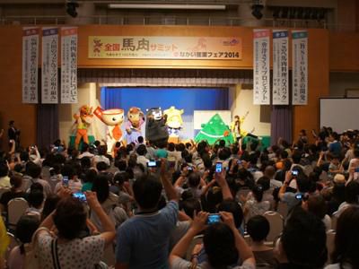 【大盛況！ながい産業フェア】