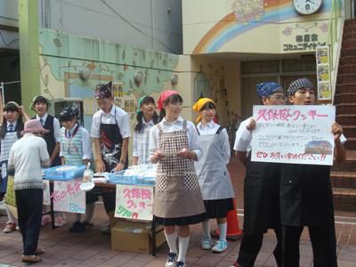 【長井北中“あやめんご” in 梅屋敷商店街】