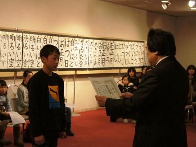【第27回書き初め大会表彰式】