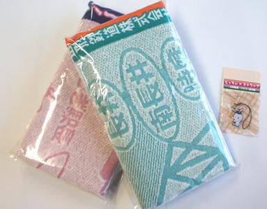 【うさぎ駅長　もっちぃグッツ！！】