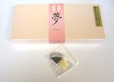 【スイーツ！？たくあんチョコレート】