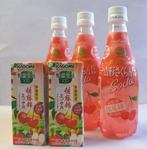 【さくらんぼジュースが登場！！】