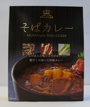 【そばとカレーのコラボレーション！！そばカレーのお味とは♪】