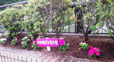 【長井の玄関口を華やかに】
