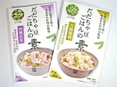 【だだちゃ豆の日】