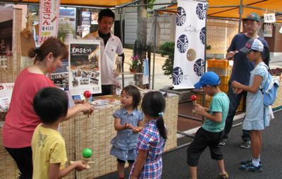 【山形観光物産市　ござってもらっておしょうしな～】