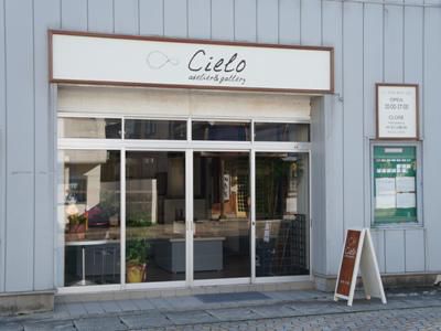 【七宝焼き体験してきました～♪】
