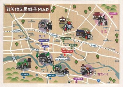 【開運！致芳地区黒獅子めぐり】
