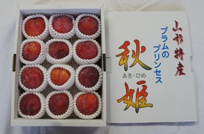【すもものプリンセス＜秋姫＞】
