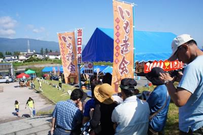 【第8回 1000人いも煮会♪】
