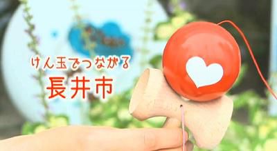 【第１６回山形ふるさとCM大賞　チャレンジ賞受賞！】