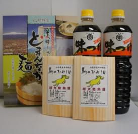 【山形の冬はひっぱりうどん ! ! 】