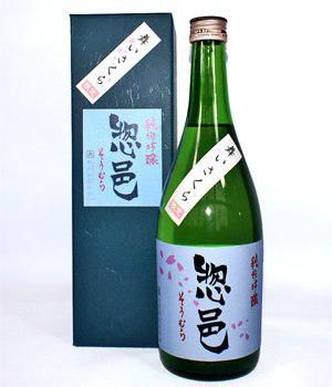 【「惣邑」舞いさくら～ 春限定発売 】