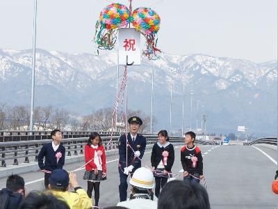 【国道287　長井南バイパス全線開通】