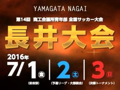 【おらんだのまちで全力蹴球◎】