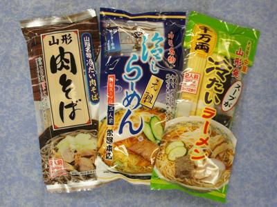 【夏におススメ　冷たいラーメン】