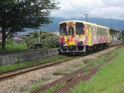 【ラッピング列車　華やかに】