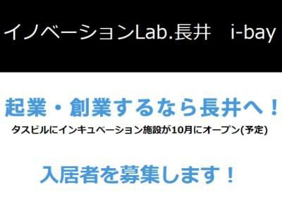 【i-bayにあいべい♪】