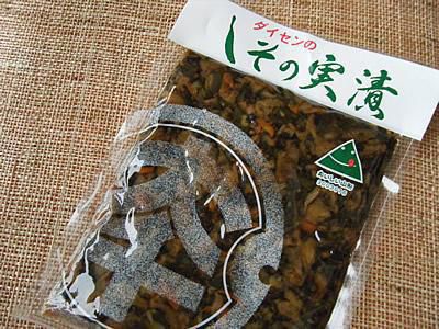 【大人気♪ “大千”のしその実漬・みそ漬け】