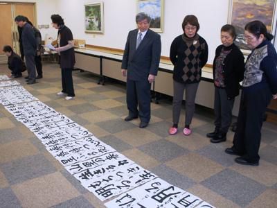 【2017年 新春書き初め大会 審査結果は…？】