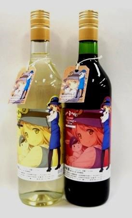 【鉄道むすめ「鮎貝りんご」ワイン登場】
