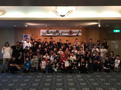 【けん玉交流会 in 長井】