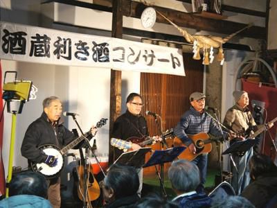 【吉例　影法師酒蔵・利き酒コンサート】